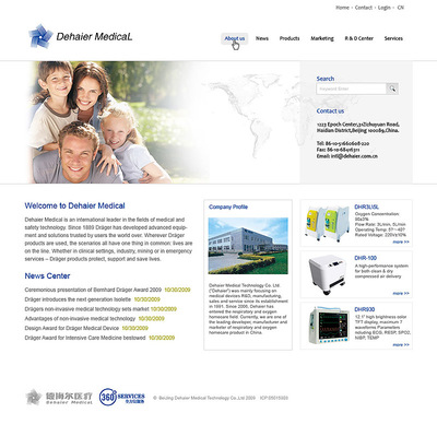 醫(yī)療器械網(wǎng)站設(shè)計(jì)的創(chuàng)新與實(shí)踐