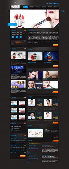 網(wǎng)頁(yè)與平面設(shè)計(jì) 打造出色電商視覺與用戶體驗(yàn)