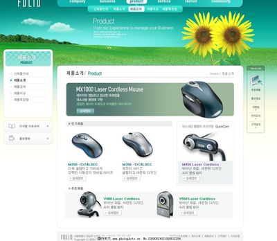 網(wǎng)頁(yè)與網(wǎng)站設(shè)計(jì) 打造卓越產(chǎn)品介紹頁(yè)面的視覺藝術(shù)