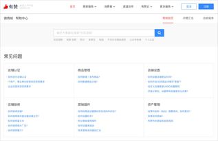 B2B產(chǎn)品設(shè)計(jì)師如何通過(guò)網(wǎng)頁(yè)和網(wǎng)站設(shè)計(jì)建立信任