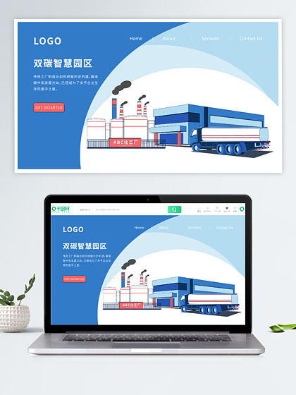 網(wǎng)頁設(shè)計(jì)與界面模板下載 構(gòu)建卓越網(wǎng)站的基石