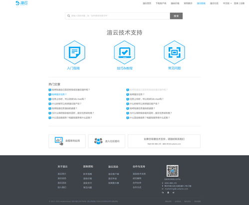 工具型產(chǎn)品網(wǎng)頁設(shè)計(jì) 構(gòu)建高效、直觀的網(wǎng)站用戶體驗(yàn)