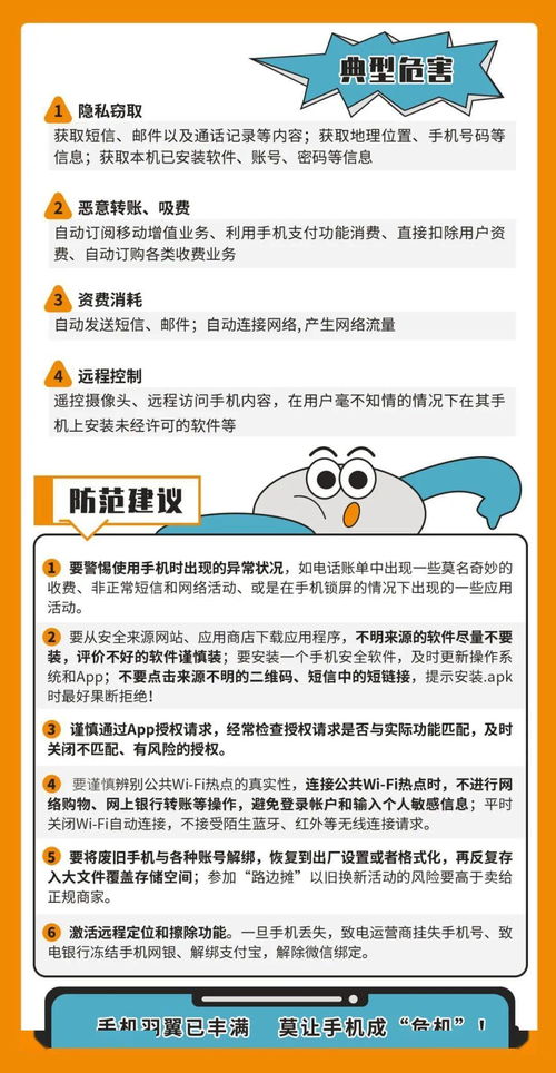 掌握關(guān)鍵技能，筑牢網(wǎng)絡(luò)防線(xiàn) 網(wǎng)絡(luò)安全宣傳周技術(shù)研發(fā)要點(diǎn)解讀